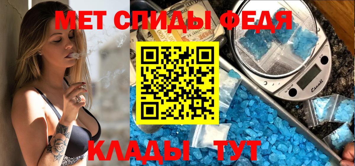 Кировск  Amphetamine  Вход с VPN  АМФЕТАМИН 98% 