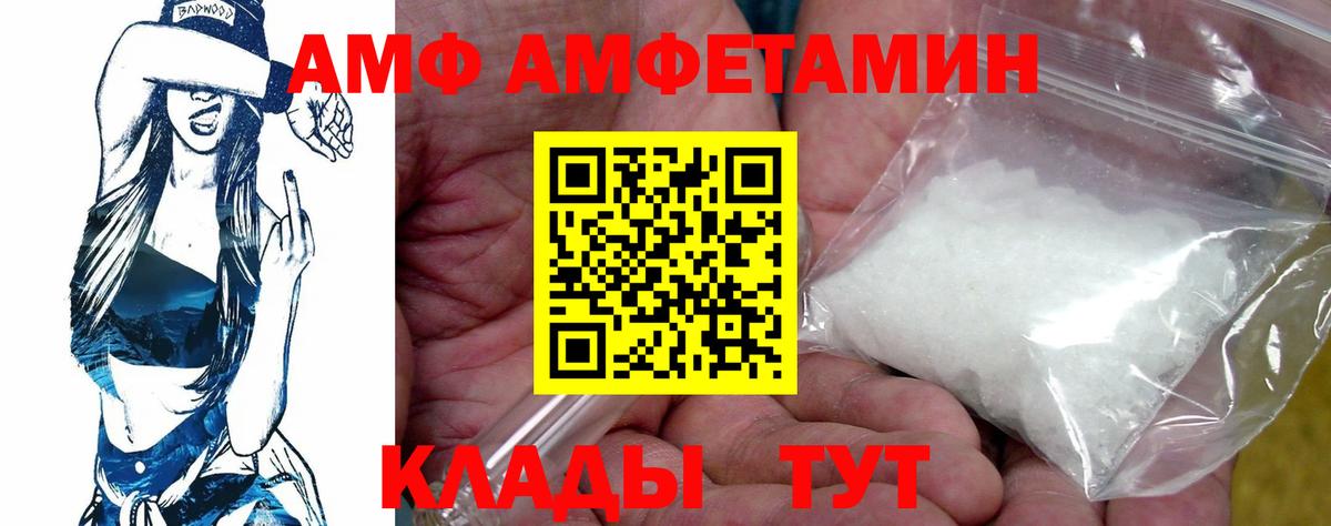 Кокаин Кировск