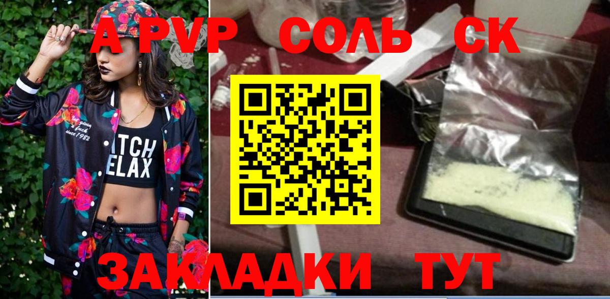 Гашиш  Марихуана  Бошки Шишки  Меф МЯУ МЯУ   ГАШ  Кировск  Вход с VPN 