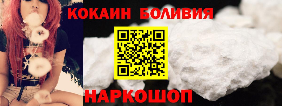 КОКАИН FishScale Кировск