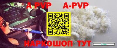 амф Ирбит