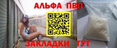 кокаин VHQ Ипатово
