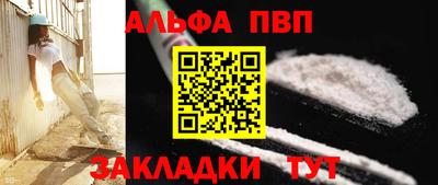 амф Ирбит