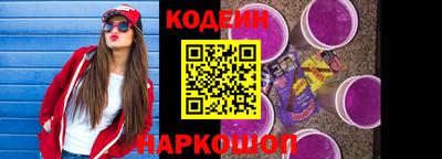 кокаин VHQ Ипатово