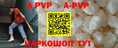 кокаин VHQ Ипатово