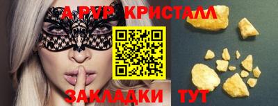 кокаин перу Кандалакша