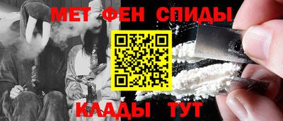 амф Ирбит