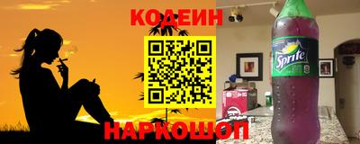 амф Ирбит