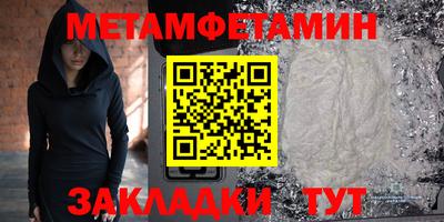 амф Ирбит