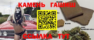 герыч Канаш