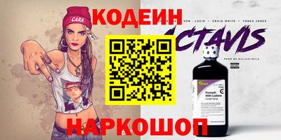герыч Канаш