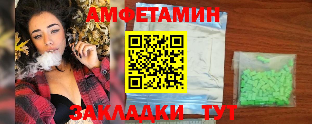 Первитин пудра Кировск