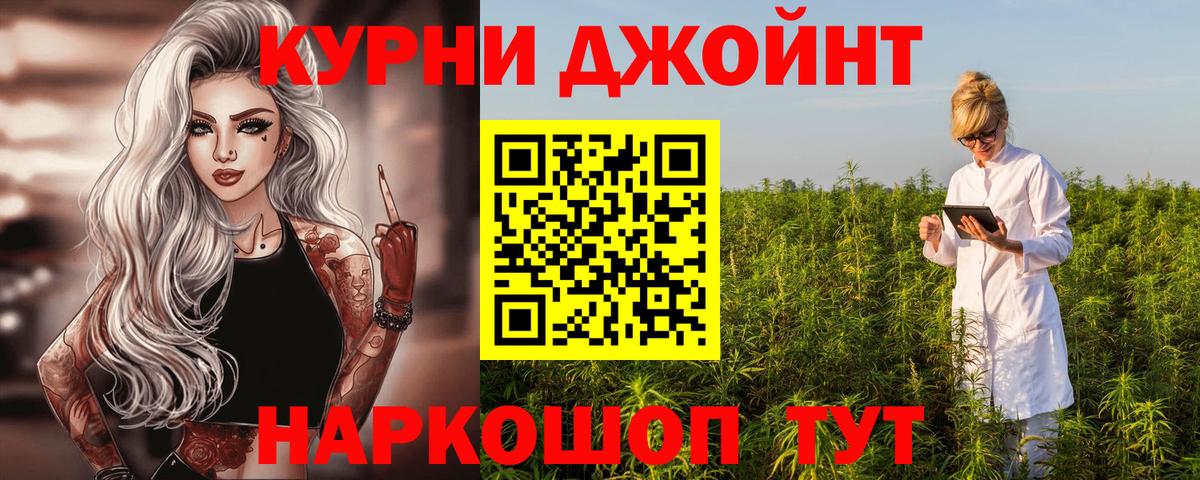 Канабис планчик  Бошки Шишки Bruce Banner  Бошки Шишки индика  Кировск  Вход с VPN 